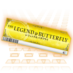 THE LEGEND & BUTTERFLYチケット