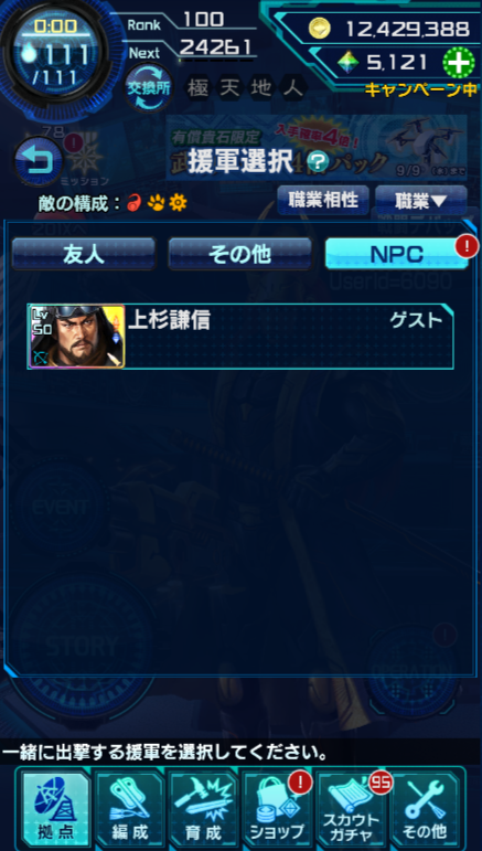 お試し
