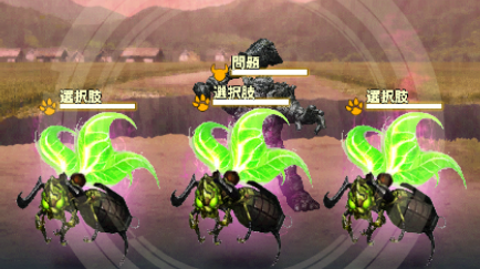 策謀戦