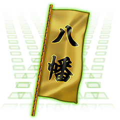 黄八幡の旗