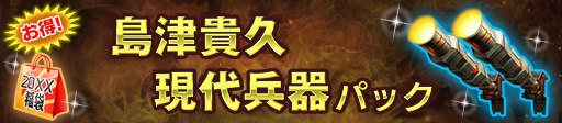 福袋